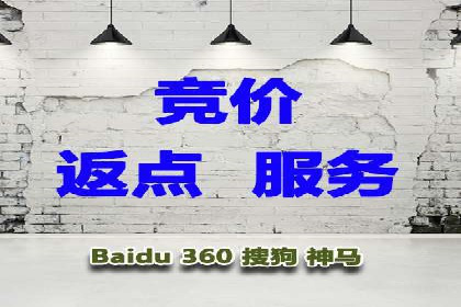 百度推广代理助力企业打造爆款产品