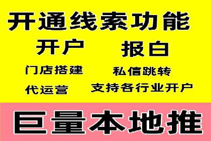 成功案例：SEM托管助力企业提升转化率